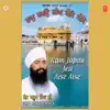 Sant Anoop Singh Ji - Ram Japau Jea Aise Aise,Vol 38